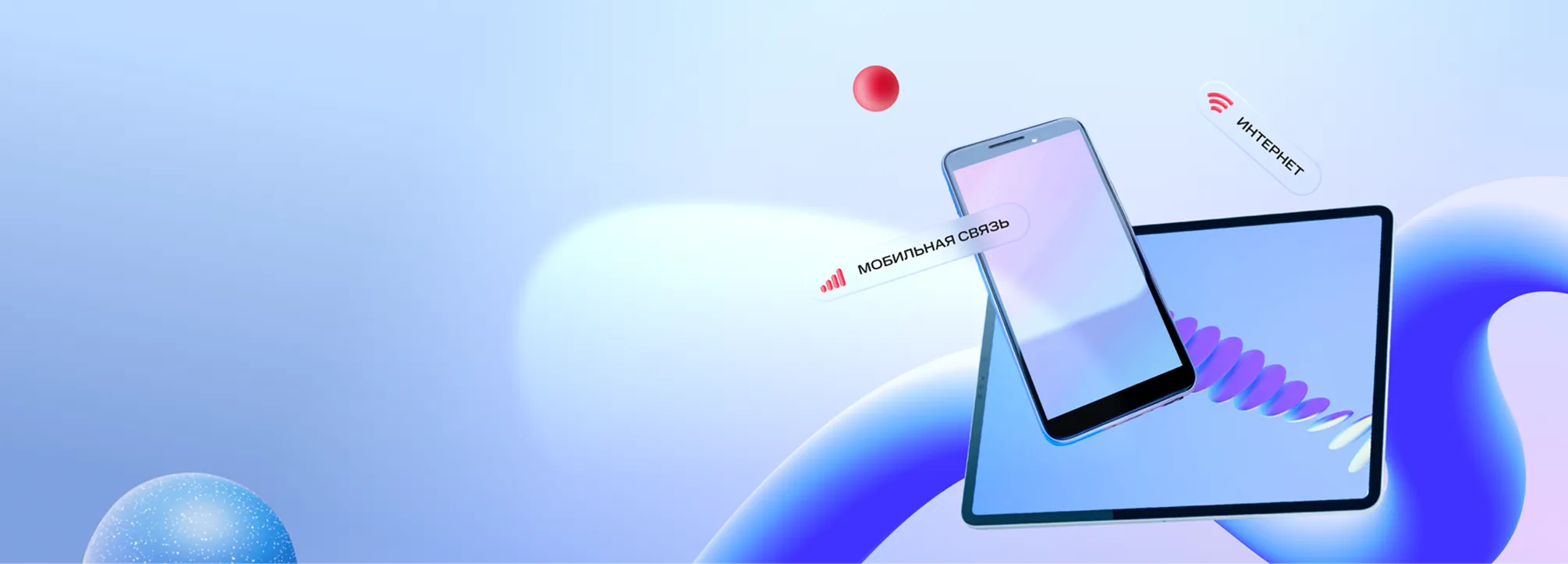 Домашний интернет МТС в деревня Тимошкино